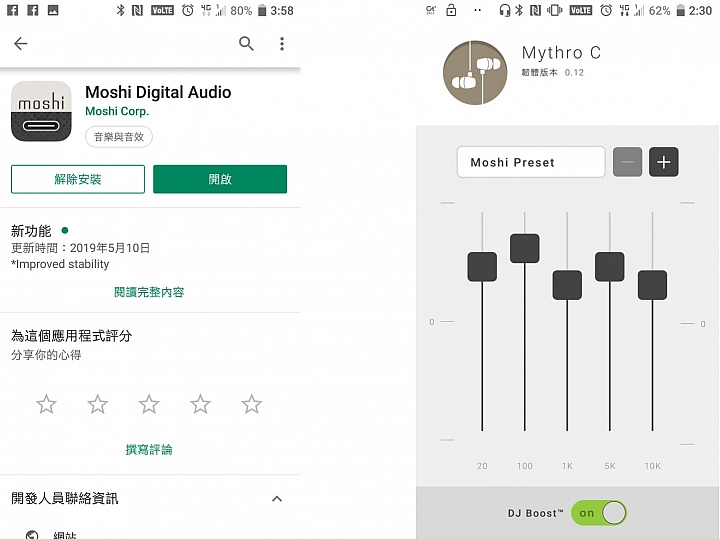 Moshi Mythro C、Avanti C 耳機的體驗