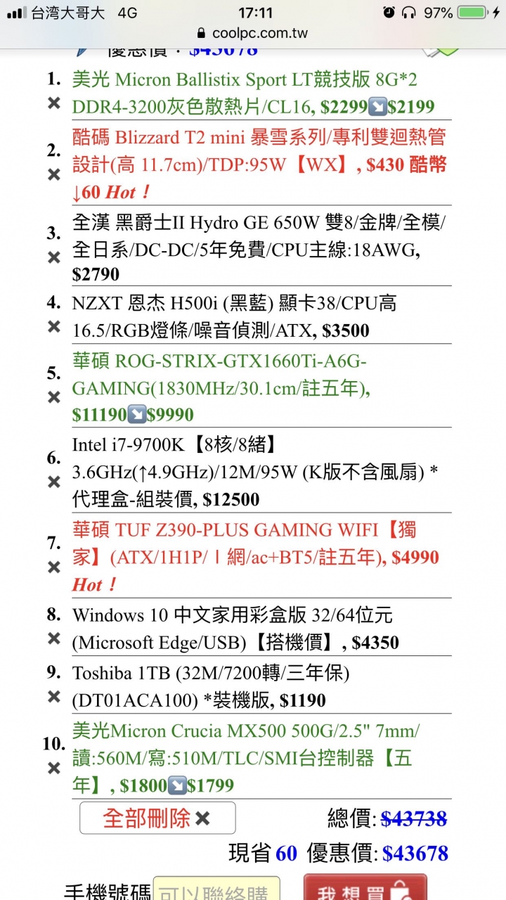 自組半工作半娛樂機，懇求大神健檢！感溫～