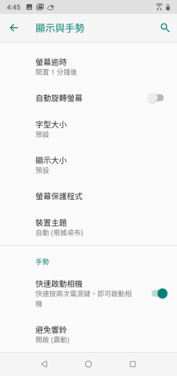 HTC Desire 19+ 外觀續航到位 硬體配置該更強