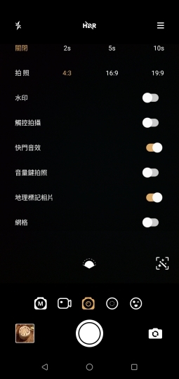 HTC Desire 19+ 外觀續航到位 硬體配置該更強