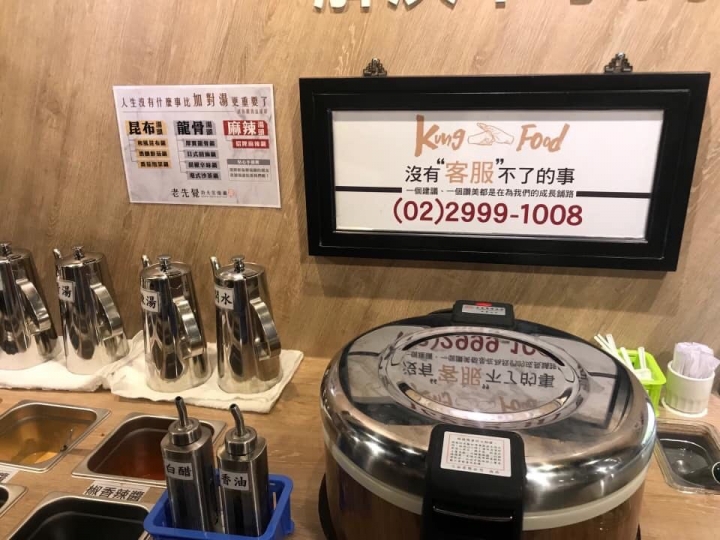 老先覺功夫窯燒鍋～板橋國慶店