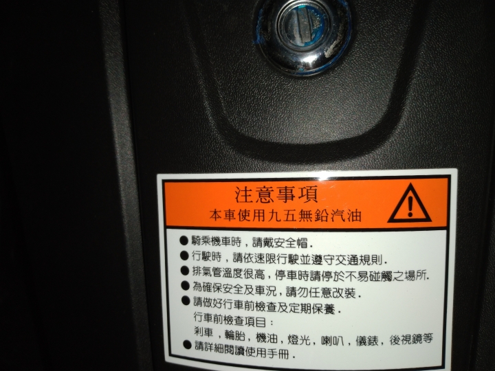 2019開箱-2021-9月關箱，Hartford VITA300