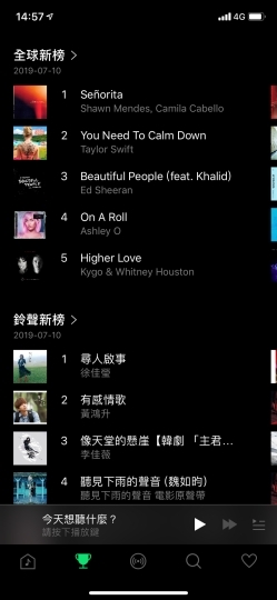LINE MUSIC登場！可變APP鈴聲或來電答鈴 歌單匯入成真將是大亮點
