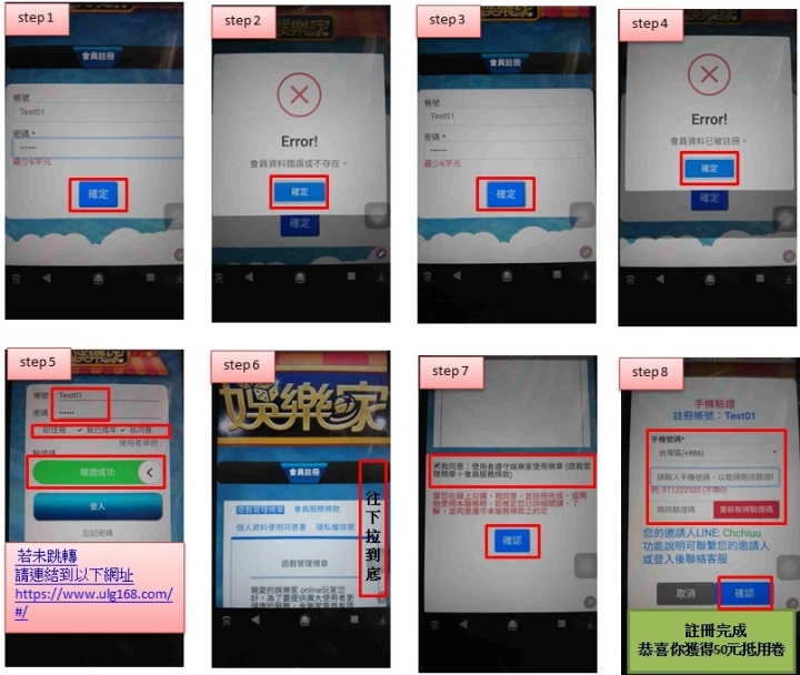 生活小確幸 掃QR code 加入會員即送50元 折價卷 可於特約商店消費折抵