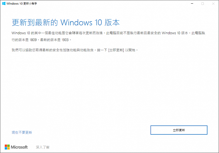 ASUS ROG GX531GX 試玩心得