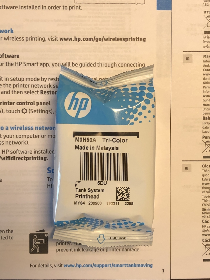 賺錢好幫手， HP Smart Tank 615多功能彩色事務機給你多更多