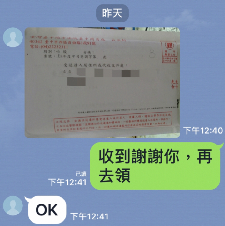 分母樓上設計[自我檢討+吞不下這口氣]委託記