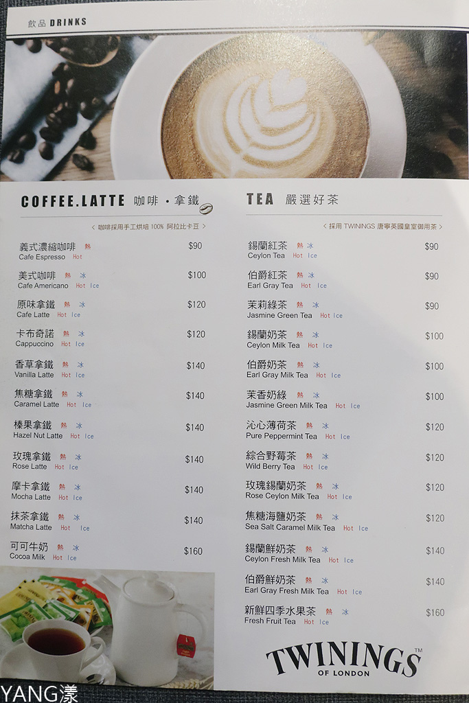 【大直】義沐Eat MU大直店,好吃又豐盛的早午餐,還有多種類型美味餐點