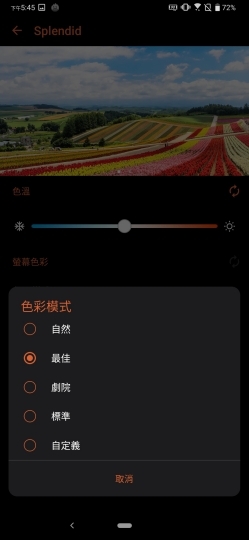 王者風範！ASUS ROG Phone II大全套開箱、初步效能測試