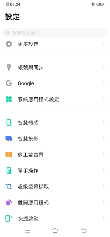 vivo Y17體驗報告：萬元內也能有高續航與超廣角！