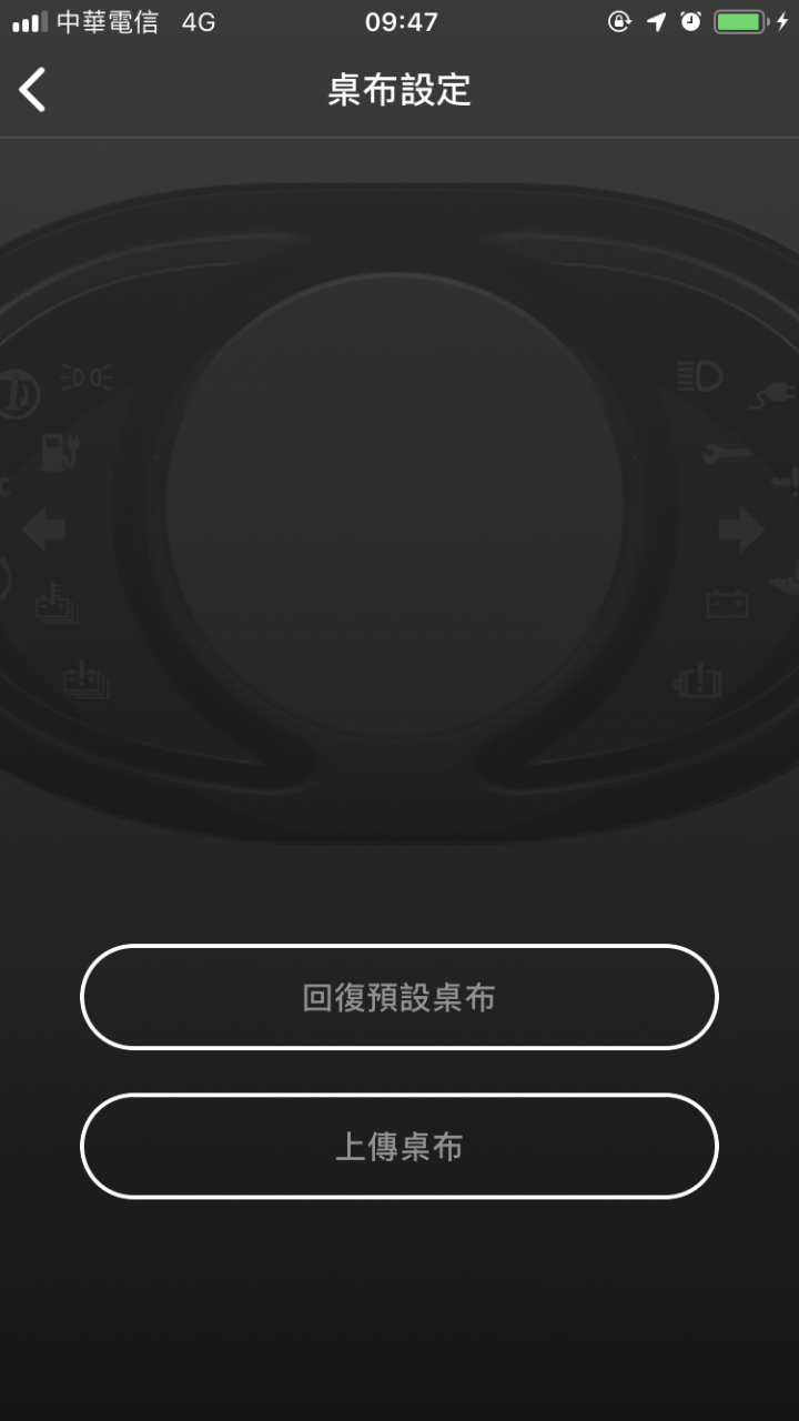 中華電車 猛虎出閘