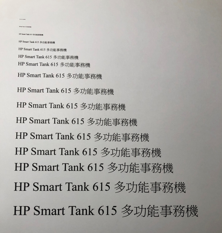 賺錢好幫手, HP Smart Tank 615多功能彩色事務機給你多更多