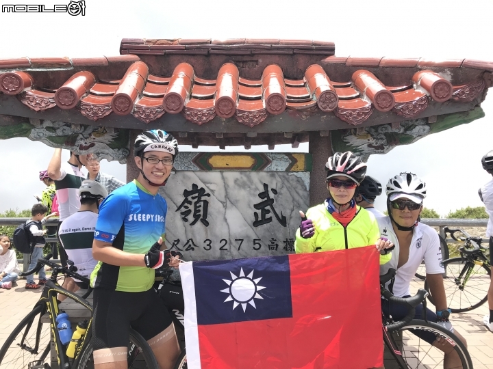 單車任務解鎖 part 2 西進武嶺