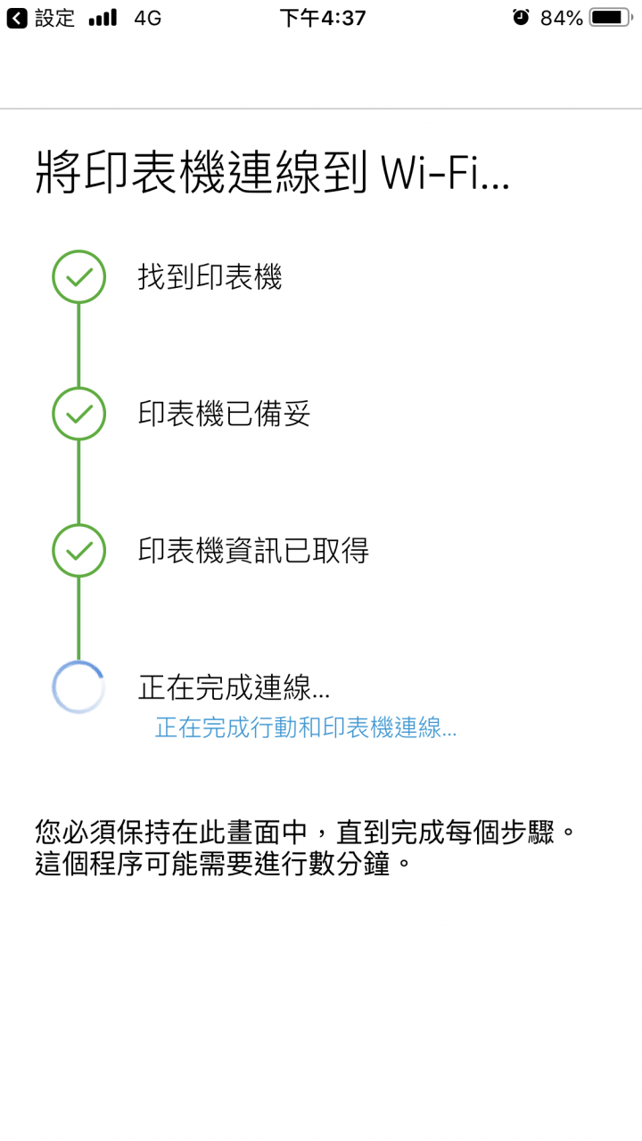 賺錢好幫手， HP Smart Tank 615多功能彩色事務機給你多更多