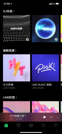 LINE MUSIC登場！可變APP鈴聲或來電答鈴 歌單匯入成真將是大亮點