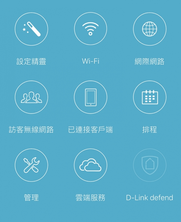 [開箱] 輕鬆打造入門 Wi-Fi Mesh DIR-1360 + DRA-1360 AC1300 組合包