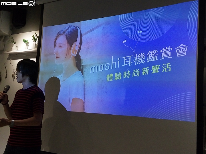 《Moshi Mythro C、Avanti C耳機體驗會》心得分享