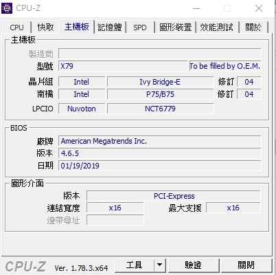 洋垃圾更換主機板後，開機後會斷電重啟 迅速嗶4聲、但系統登錄到桌面皆為正常 故障碼為40