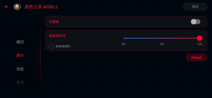 王者風範！ASUS ROG Phone II大全套開箱、初步效能測試