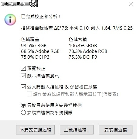 AOC U2790VQ 4K 27 IPS 窄邊框螢幕