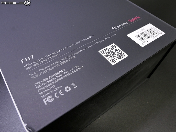 [開箱評測]FiiO FH7 可換線入耳式耳機/一圈四鐵五單元/MMCX/單晶銅鍍銀線/低中高調音濾網～給您滿滿的可玩性！