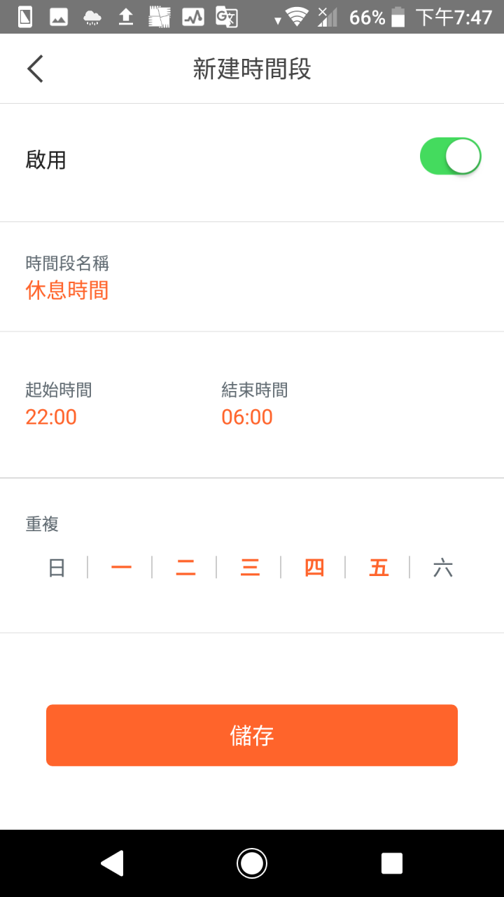 建立簡單快速的網狀網路！ TENDA NOVA MW3 MESH無線路由器開箱