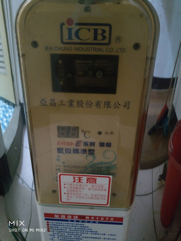 電熱水爐為何都出不了水呢？
