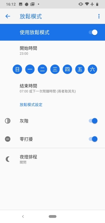 Nokia 4.2 五千有找的NFC水滴機，價格到位那功能有感嗎？