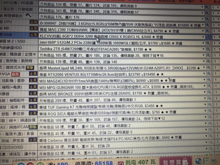 我這樣配可以嗎？