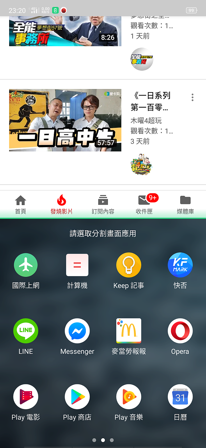 realme 3 Pro 開箱測試
