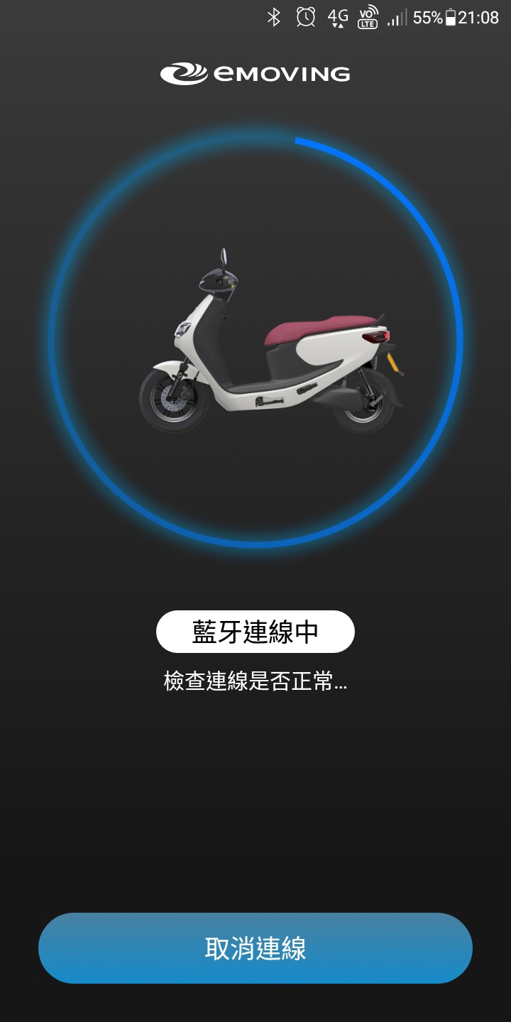 高雄都會悠悠白牌emoving電動機車樂活趣