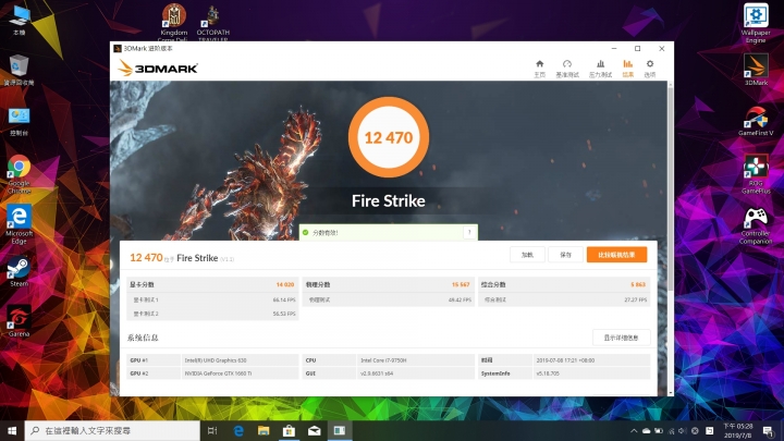 ROG Strix G微開箱