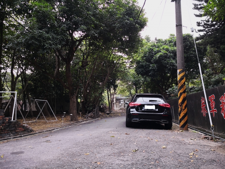 A250與眷村