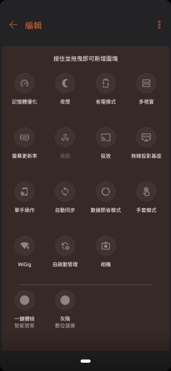王者風範！ASUS ROG Phone II大全套開箱、初步效能測試