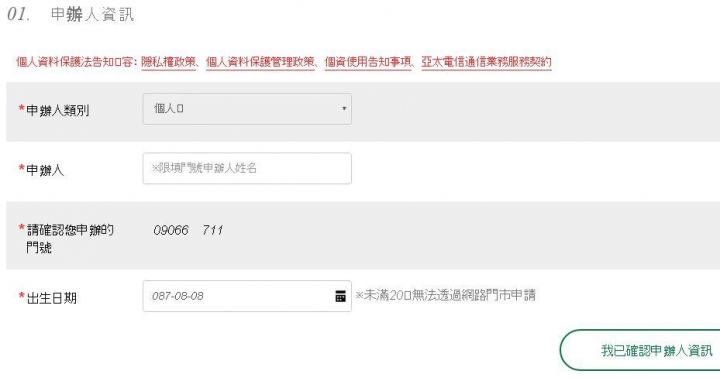 點我看大圖
