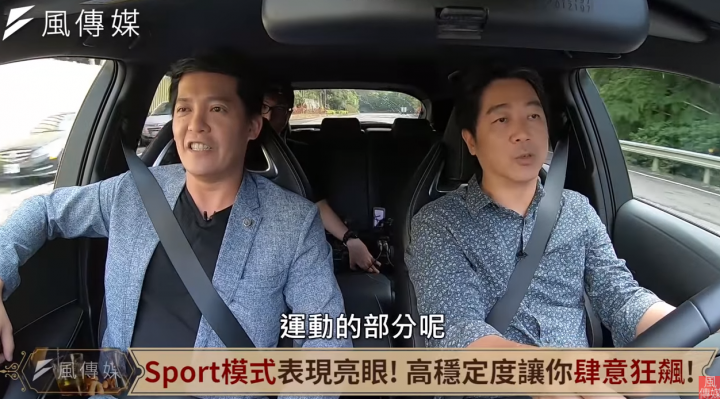 新馬三 操控 輸 auris