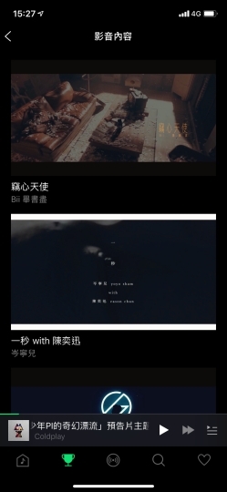 LINE MUSIC登場！可變APP鈴聲或來電答鈴 歌單匯入成真將是大亮點