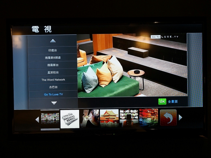 [住宿] 臺北市 內湖區 凱旋酒店 － Mobile01 小惡魔景點獨家活動分享