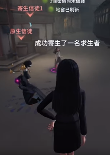 第五人格夢之女巫富江新皮膚登場！