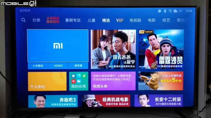小米電視4S開箱