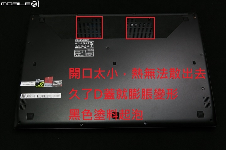 GS60-2PC背蓋(D蓋)起泡變形 薄型電競