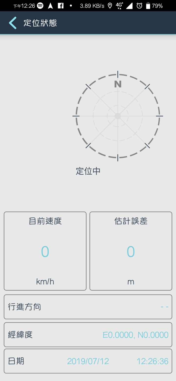 Zenfone 6 導航跟定位問題（已解決）