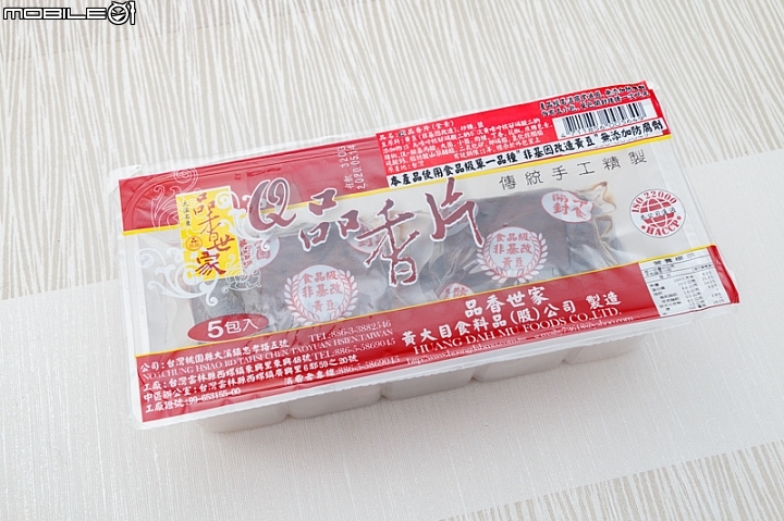 【小惡魔盲試評比】下酒零嘴之爭 涮嘴吃不停的豆干登場囉！