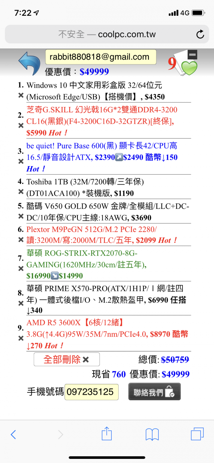 這樣組可以順跑一些遊戲嗎