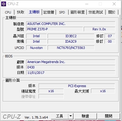 請問一下I5-8400