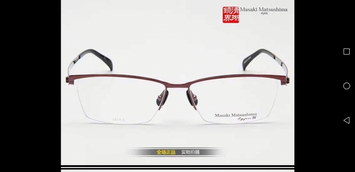 MASAKI TYPES MFT-5006純鈦鏡框及萊特多焦鏡片開箱