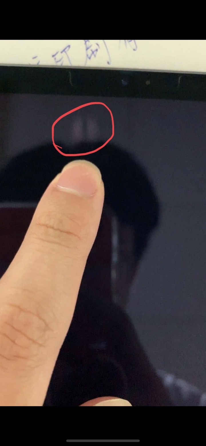 求解！我的iPad Pro 2018螢幕有怪東西！