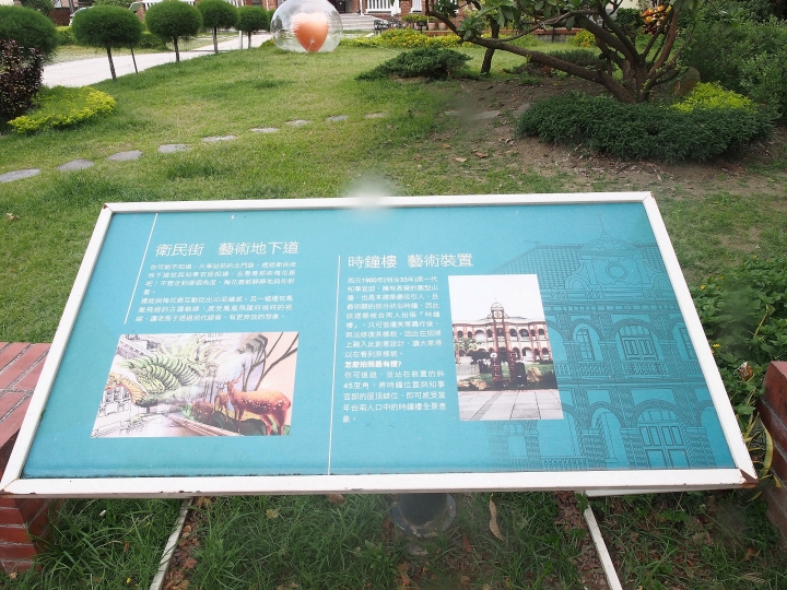 臺南市 東區 衛民街地下道 － 藏身地下道之3D立體壁畫
