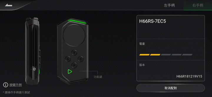 黑鯊手機2終於來啦！！趕快來開箱～