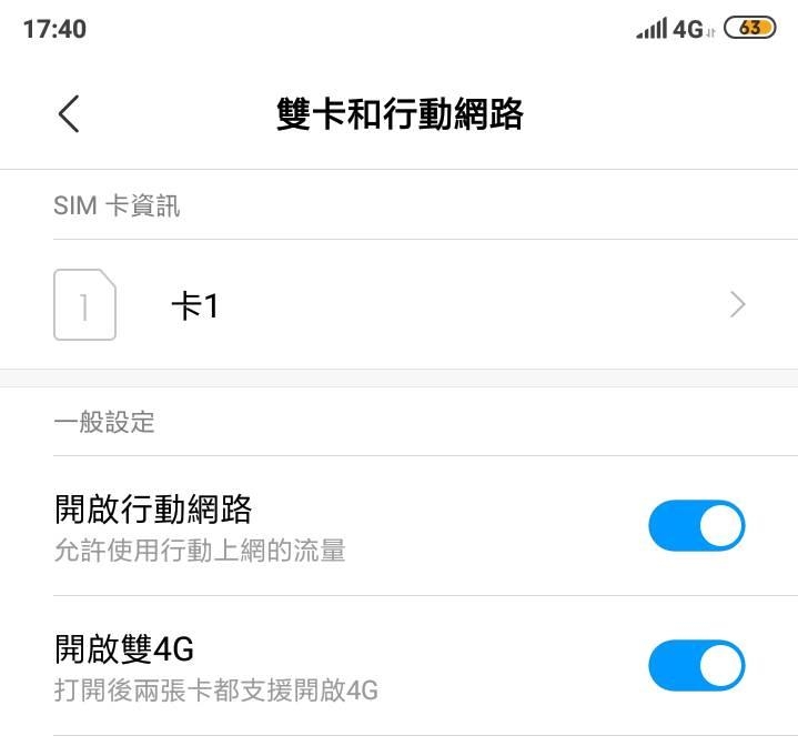結案
